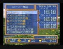 【PC-FX】ﾙﾅﾃｨｯｸﾄﾞｰﾝFX　プレイ動画 探索メイン20