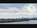 Stand UP! feat. 初音ミク & IA