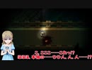 【アイマス×深夜廻】ノノヨマワリ　第四話