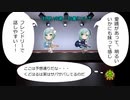 クッパ大魔王はGalaxy×バンドリ！のイベントに参加するようです