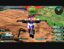【EXVS2】垂れ流しヘビア15