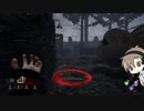 【Dead_by_Daylight】紫帯フレディ（DS込みトンネル、バベチリ）　#トンプソン・ハウス（タカハシ実況）