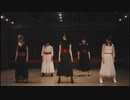 【踊ってみた】フィクサー【みそぴーしゃくさんみお】