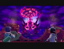 ポケモン剣盾 ブラックナイト 後編