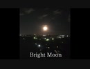 東方アレンジ　Bright Moon