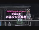 2019年11月17日川崎競馬7R 宇宙忍者 バルタン店長杯(B2-三組) イリオン