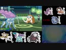 【ポケモンUSM】3割に身を委ねて～一撃3割検証論～　Part6