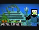 偏食きうり巻のMinecraft【実況】２５日目