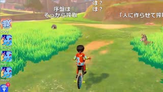 【ニコ生】もこう『ポケ交換』1/9【2019/11/18】
