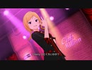 【ミリシタ】Sherry'n Cherry「Cherry Colored Love」【ユニットMV】