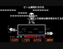 【OPR】布団ちゃんのアンダーテール part52【2017/10/18】