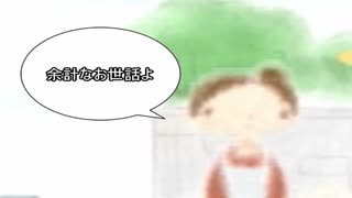 【実況】私だけの特別なえほん part4