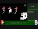 [VOICEROID解説]またゲームをsteamに出したい part8[steam]