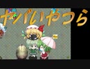 【switch】不思議の幻想郷part228【初見・多重縛りの旅】