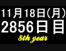 【1日1実績】マイルズ＆キロ　#8【Xbox360/XboxOne】