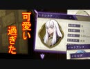 【FE風花雪月実況part3】俺は15歳と結婚したいだけだ！