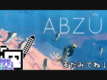 【ABZU】スキューバーダイバーざらめちゃん#3【CeVIO実況】