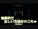 もみあげとひげが協力して脱獄する話.第五話【A Way Out実況プレイ】日本語字幕付き