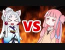 茜ちゃんVSイタコ姉様