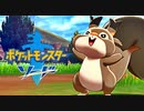 初見でポケセン縛りをしたらこうなるるる。#9【ポケモン剣盾】