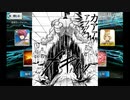 【FGO】セイバーウォーズ2ピックアップガチャを引いてみる