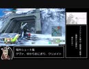 装甲末期修羅麻 虎の巻第二十四巻-マリナセドナ大雪山～銀雪覆う黒煤～-編