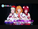 【ラ！サ！！】夜空はなんでも知ってるの？　踊ってみた【9Mermaid CYaRon!】