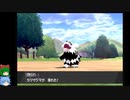 目指せ！ポケモンマスターへの道ソード＆シールドその4【ゆっくり実況プレイ】