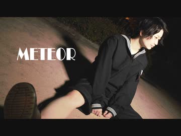 【 誕生日 】 METEOR  踊ってみた 【 こ茶。】