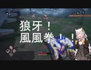 【DON'T EVEN THINK】ゆっくり＆あかりちゃんの人狼遊戯その８