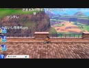 【ニコ生】もこう『ポケ交換』2/9【2019/11/18】