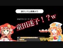 ギバラ「童田迷子！？wｗｗ」 すぐそこの自販機からの帰りで迷子になる11歳わらべだ 【童田明治/御伽原江良/がぶりえら/にじさんじ】