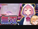 卯月コウとのラストバトル、コオリッポで無双し大逆転する笹木咲【ポケモン剣盾】