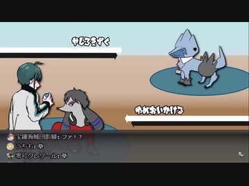 野生のやしろきずくに突然の暴言を浴びせるゆめおい