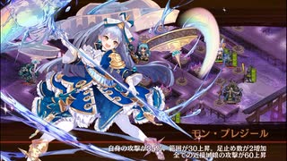 【城プロRE】武神降臨！毛利元就 難 Lv120～125 槌のみ5人