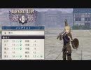 【青獅子の学級】初見ルナティックの迷宮を踏破する EP.7 (5/11)【FE風花雪月】