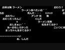 【OPR】布団ちゃんのアンダーテール part59【2017/10/19】