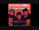 1965年04月00日　洋楽　「ミセス・ブラウンのお嬢さん」（ハーマーズ・ハーミッツ）