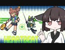 海外産ツクールゲーを遊ぶだけ【HEARTBEAT】