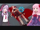 琴葉茜の闇ゲー#96「何も分からないで解決する推理ゲーム」