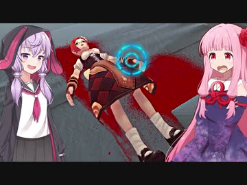 琴葉茜の闇ゲー#96「何も分からないで解決する推理ゲーム」