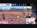 長時間配信を経たへろへろ剣持の面白クソザコ発言集（たまに鋭い）【ポケモンソード】