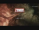 #1[ホラー]〈ホープさんがいくZOMBIE -2019､夏-〉
