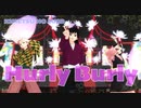【鬼滅のMMD】Hurly Burly【真菰・錆兎・義勇】
