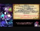 【メギド72】とりあえずソロモンの3分クッキングSeason 7【ファロオースEX】