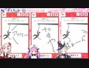 センシティブな心理テストで撃沈するホロライブ卍組。
