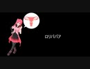 新SSRHMサンプルボイス
