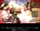 【ボーダーブレイク】アンチブレイク2