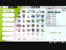 【ニコ生】もこう『ポケ交換』5/9【2019/11/18】
