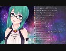 【アイドル部】すずすずの方言まとめ【神楽すず】